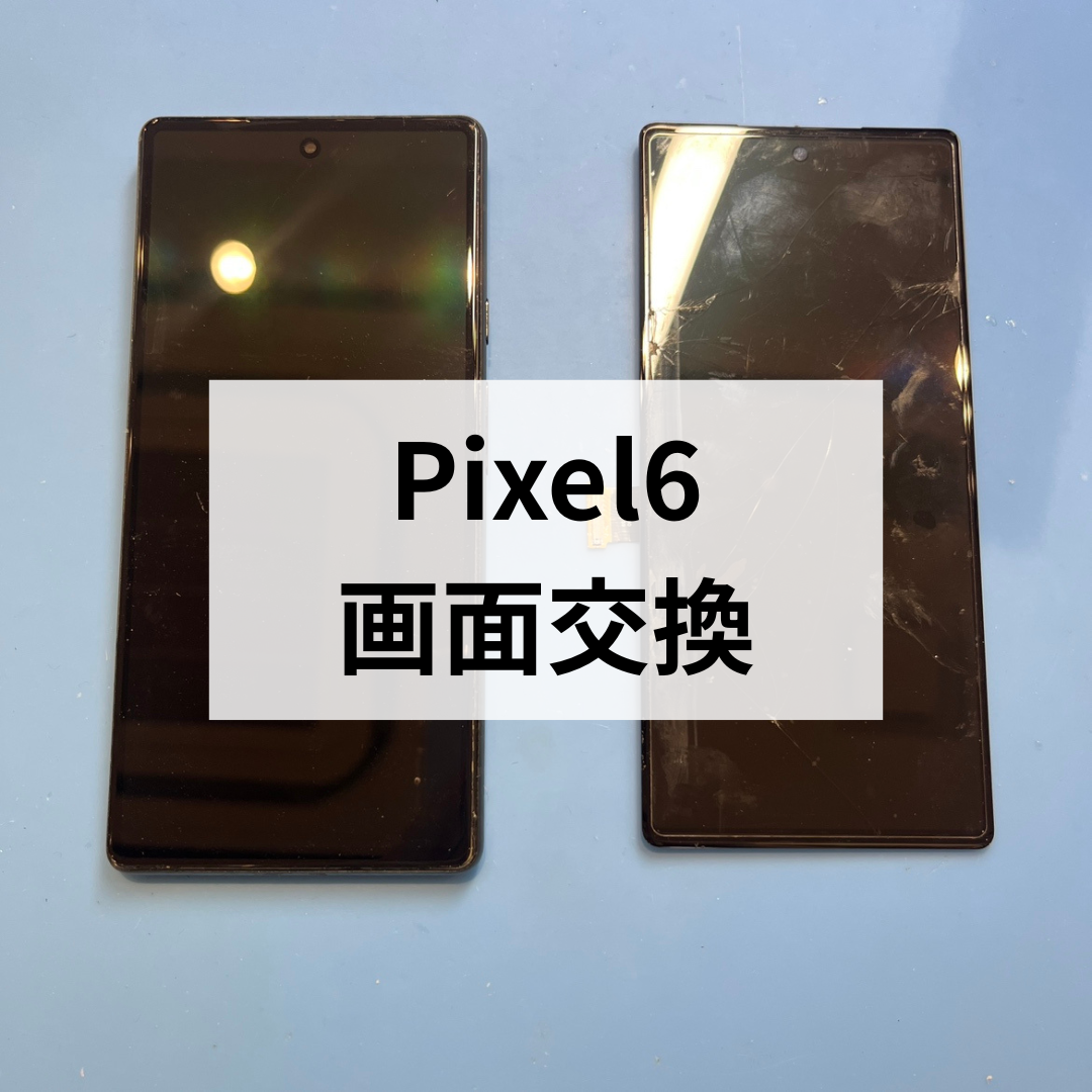 画面に黒いシミが....😱 そんな時は「スマホ修理工房天神地下街店」へ！ 最短60分・格安でご案内いたします👨‍🔧